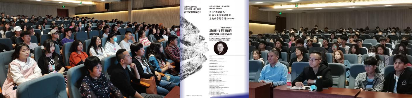 说明: beat365唯一官网讲座海报-宣传图